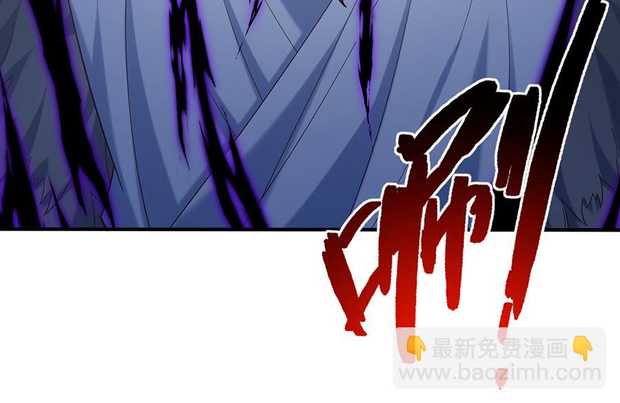 🍟萌师在上 第489话 不死的斗争 第39页