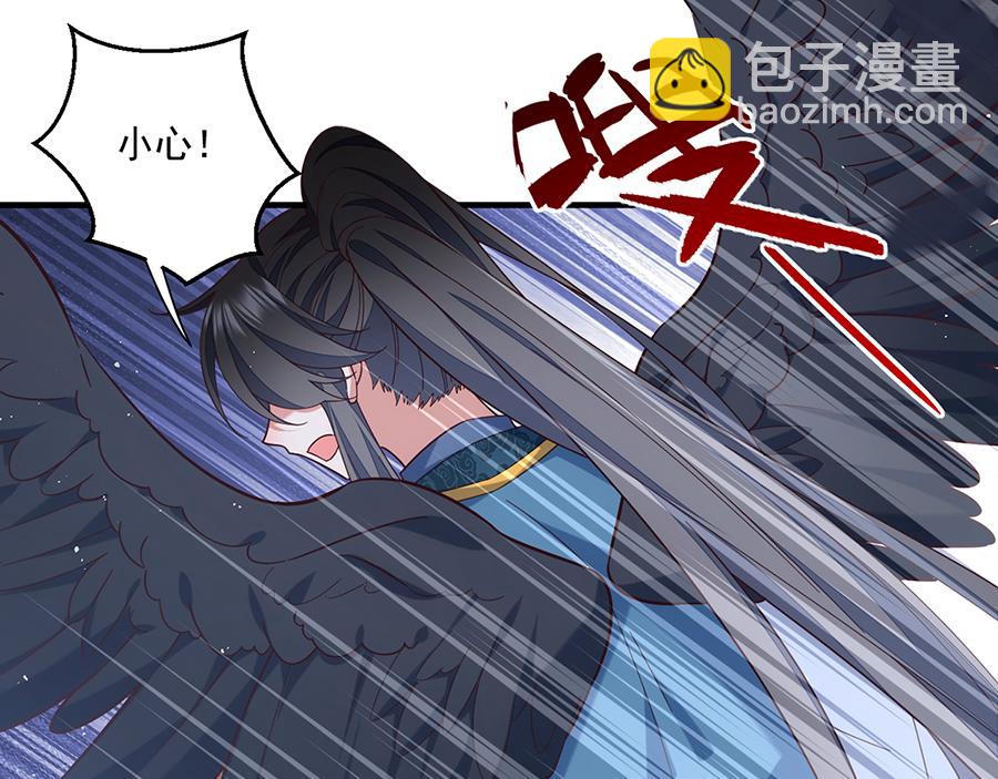 🍟萌师在上 第489话 不死的斗争 第40页