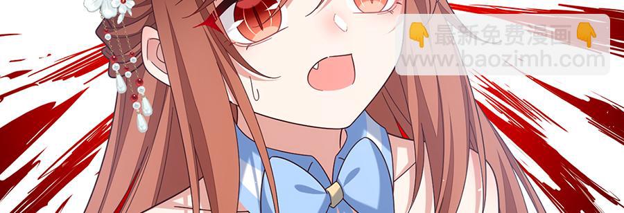 🍟萌师在上 第489话 不死的斗争 第44页