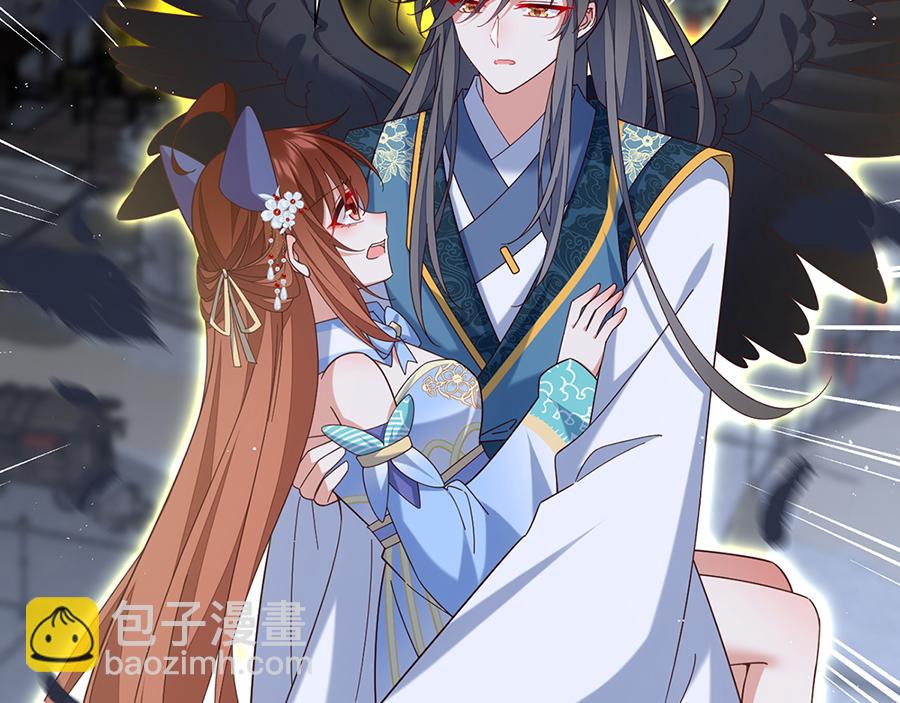 🍟萌师在上 第489话 不死的斗争 第46页