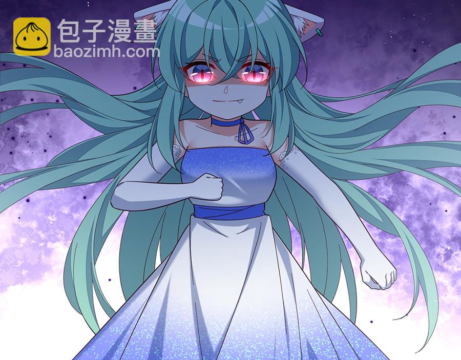 🍟萌师在上 第489话 不死的斗争 第7页
