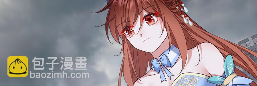 🍟萌师在上 第491话 骑龙少女斗恶魔 第10页