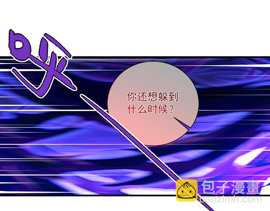 🍟萌师在上 第491话 骑龙少女斗恶魔 第12页