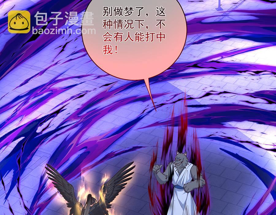 🍟萌师在上 第491话 骑龙少女斗恶魔 第14页