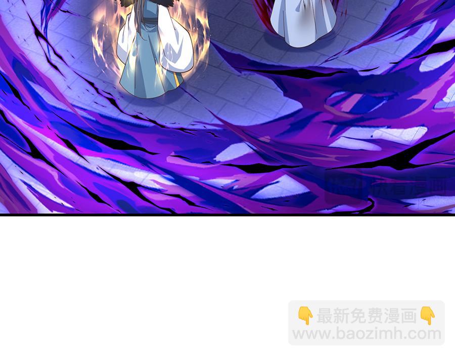🍟萌师在上 第491话 骑龙少女斗恶魔 第15页