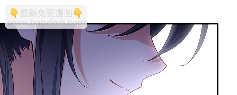 🍟萌师在上 第491话 骑龙少女斗恶魔 第16页