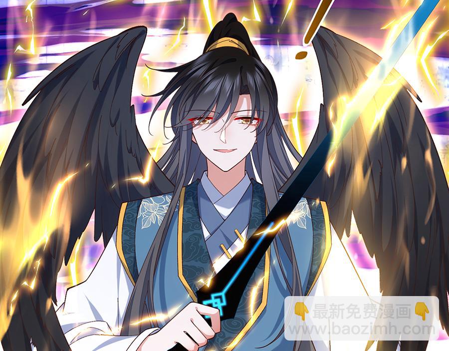 🍟萌师在上 第491话 骑龙少女斗恶魔 第18页