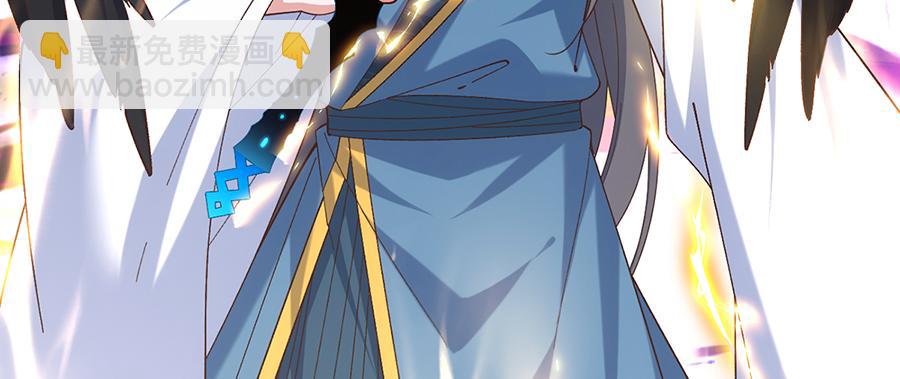 🍟萌师在上 第491话 骑龙少女斗恶魔 第19页