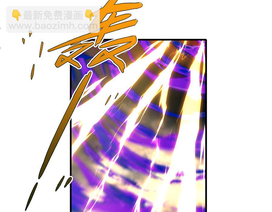 🍟萌师在上 第491话 骑龙少女斗恶魔 第21页