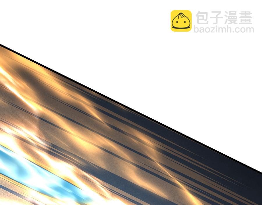 🍟萌师在上 第491话 骑龙少女斗恶魔 第23页