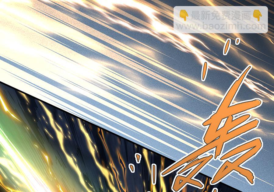 🍟萌师在上 第491话 骑龙少女斗恶魔 第24页