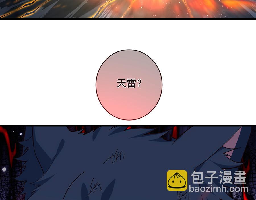 🍟萌师在上 第491话 骑龙少女斗恶魔 第26页