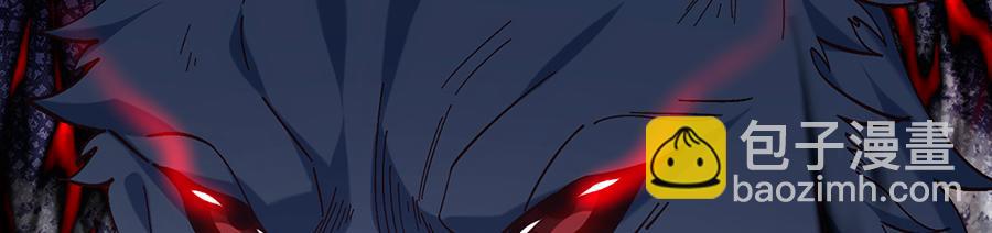 🍟萌师在上 第491话 骑龙少女斗恶魔 第27页