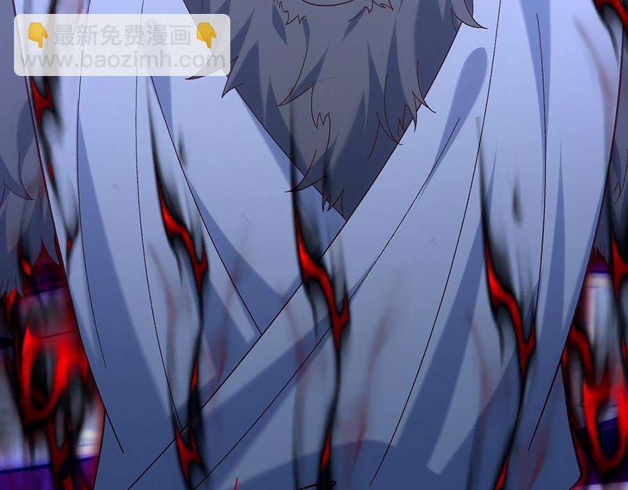 🍟萌师在上 第491话 骑龙少女斗恶魔 第31页