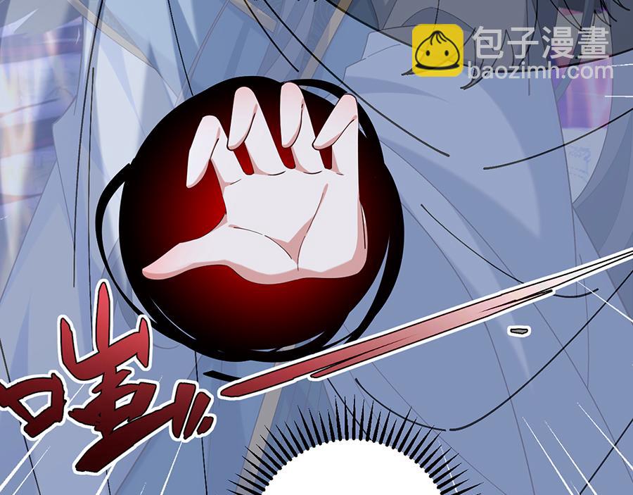 🍟萌师在上 第491话 骑龙少女斗恶魔 第37页