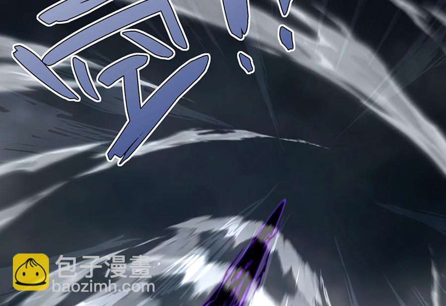 🍟萌师在上 第491话 骑龙少女斗恶魔 第44页