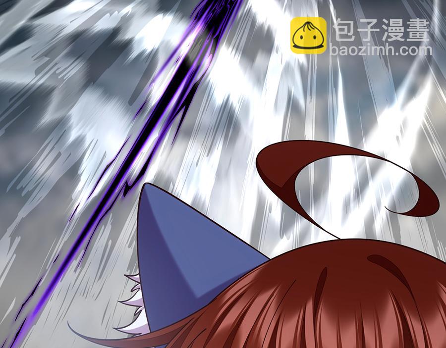 🍟萌师在上 第491话 骑龙少女斗恶魔 第45页