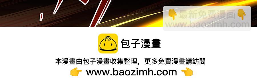 🍟萌师在上 第491话 骑龙少女斗恶魔 第50页