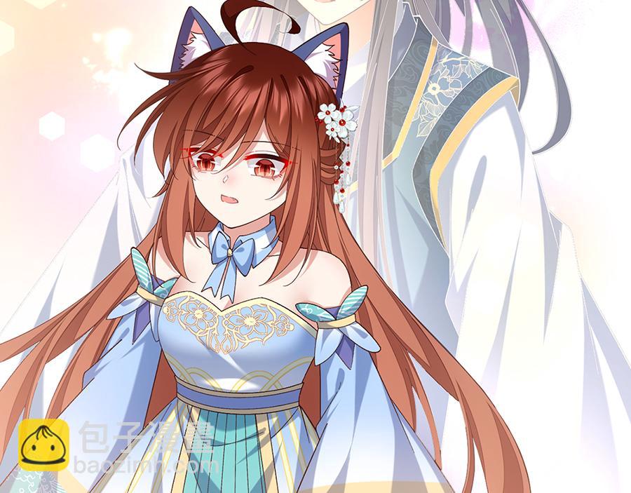 🍟萌师在上 第491话 骑龙少女斗恶魔 第6页