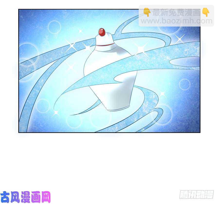 🍟萌师在上 第44话 英勇神武少年郎 第16页