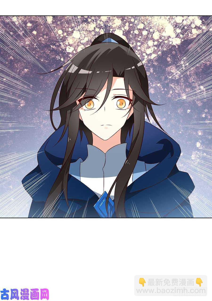🍟萌师在上 第44话 英勇神武少年郎 第21页