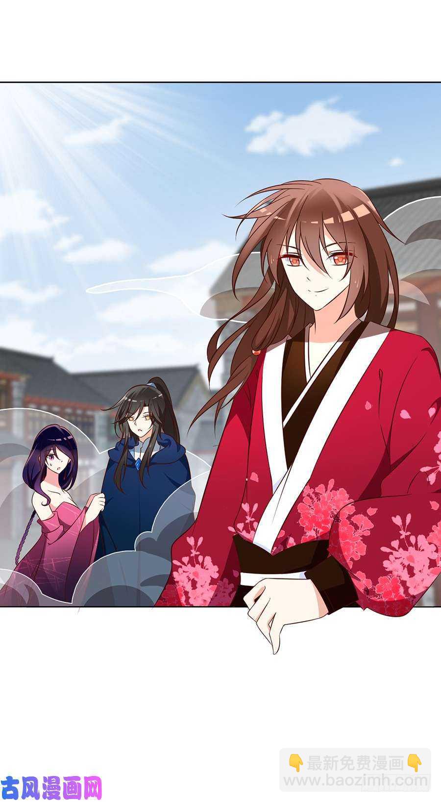 🍟萌师在上 第44话 英勇神武少年郎 第3页