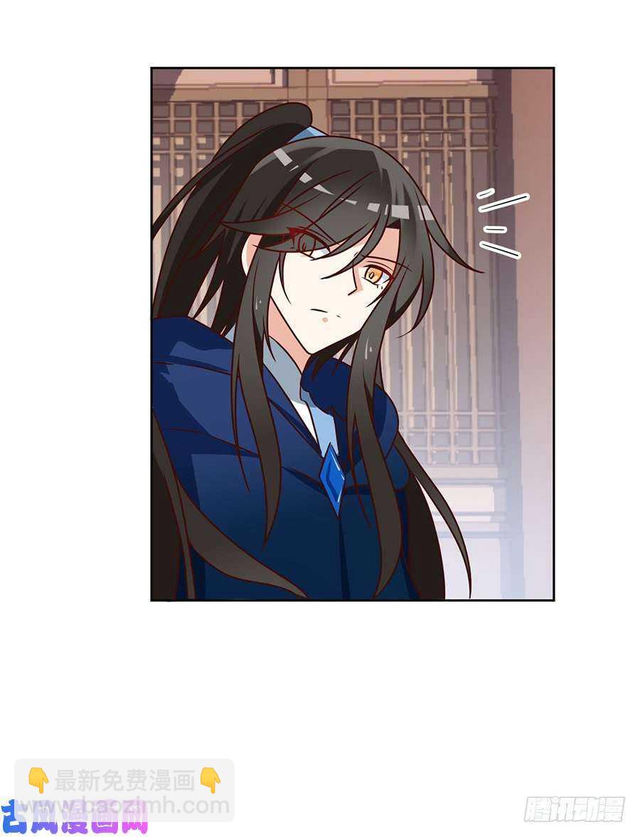 🍟萌师在上 第44话 英勇神武少年郎 第30页