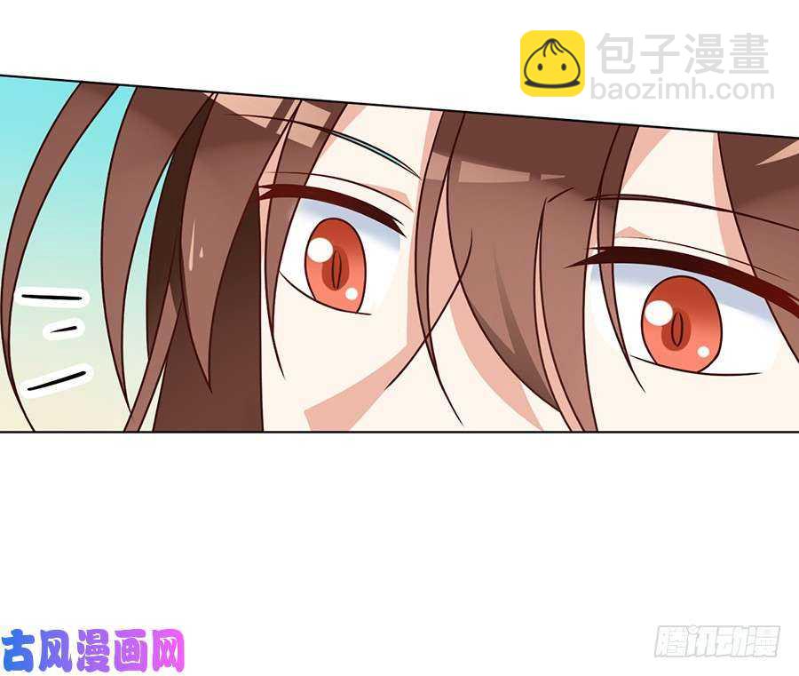 🍟萌师在上 第44话 英勇神武少年郎 第34页