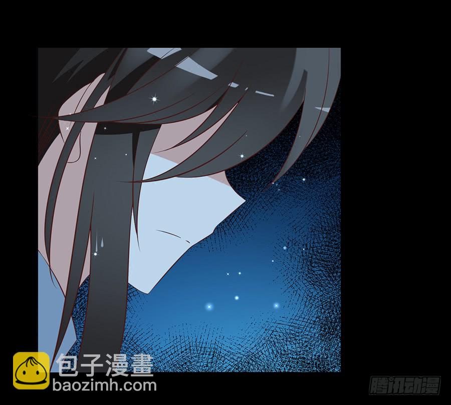 🍟萌师在上 第46话 龙王的新房 第26页