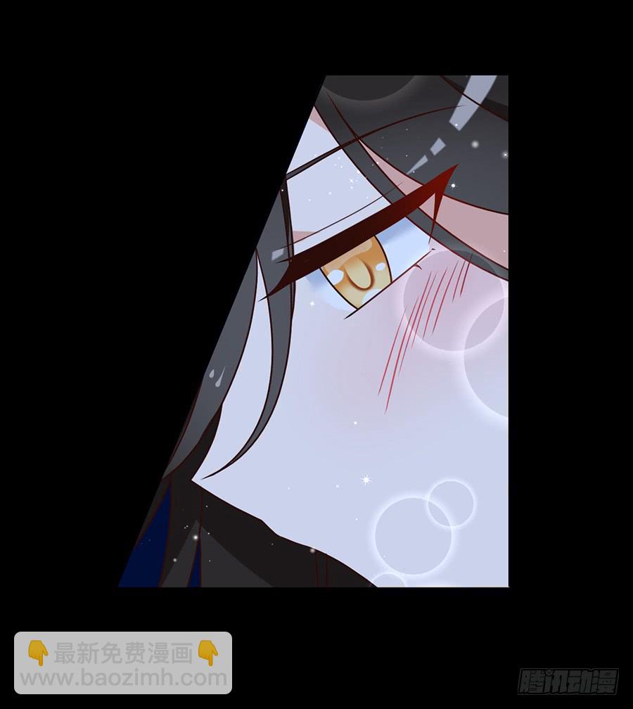 🍟萌师在上 第46话 龙王的新房 第45页