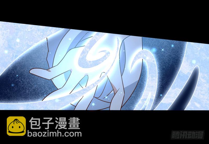 🍟萌师在上 第48话 背锅的同心蚌 第21页