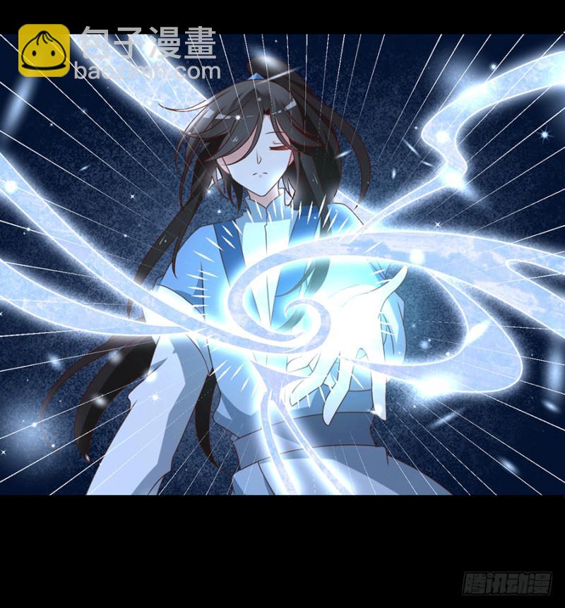 🍟萌师在上 第48话 背锅的同心蚌 第22页