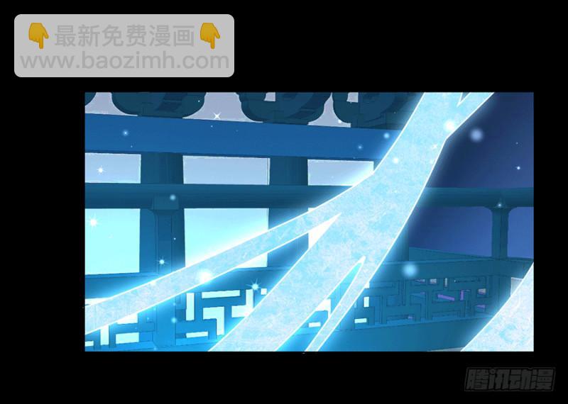 🍟萌师在上 第48话 背锅的同心蚌 第23页