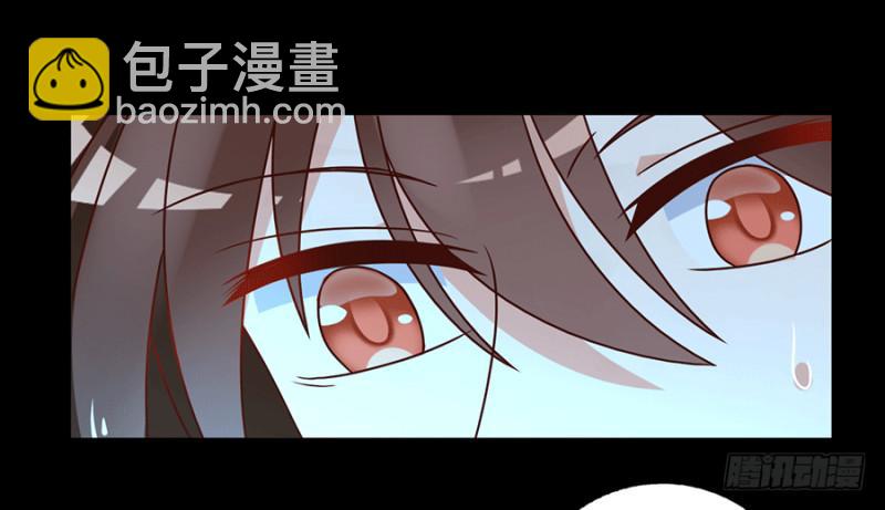 🍟萌师在上 第48话 背锅的同心蚌 第30页