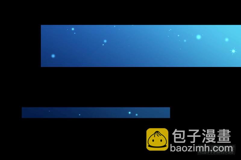 🍟萌师在上 第48话 背锅的同心蚌 第40页