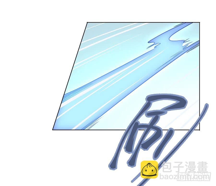 🍟萌师在上 第50话 带他离开 第13页