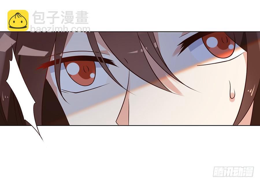 🍟萌师在上 第50话 带他离开 第22页