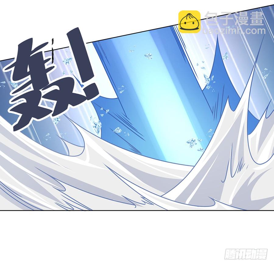 🍟萌师在上 第50话 带他离开 第6页