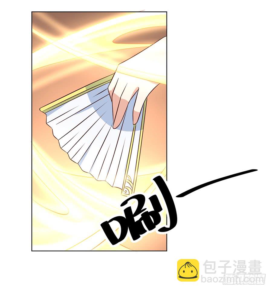 🍟萌师在上 第52话 并肩作战 第26页