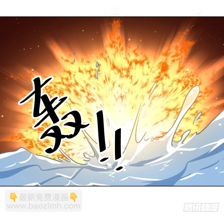 🍟萌师在上 第52话 并肩作战 第27页
