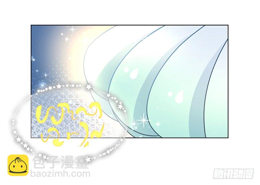 🍟萌师在上 第52话 并肩作战 第8页