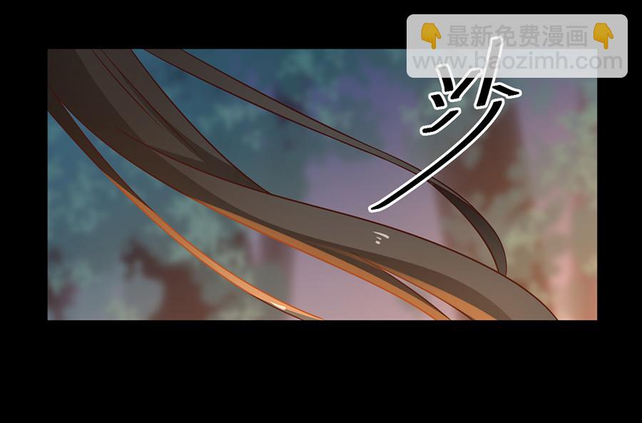 🍟萌师在上 第56话 还是喜欢女人吧！ 第15页