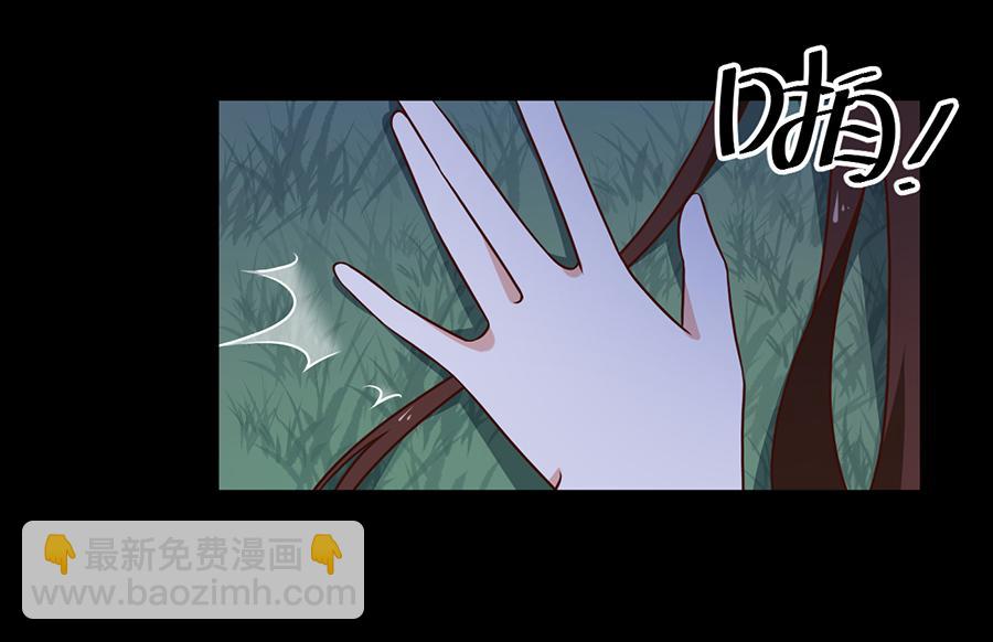 🍟萌师在上 第56话 还是喜欢女人吧！ 第26页