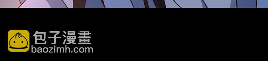 🍟萌师在上 第56话 还是喜欢女人吧！ 第28页