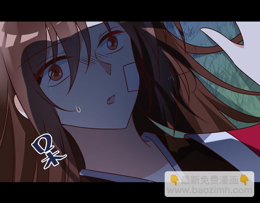🍟萌师在上 第56话 还是喜欢女人吧！ 第29页