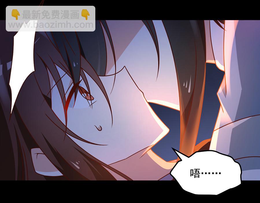🍟萌师在上 第56话 还是喜欢女人吧！ 第31页