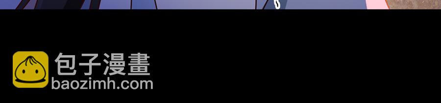 🍟萌师在上 第56话 还是喜欢女人吧！ 第39页
