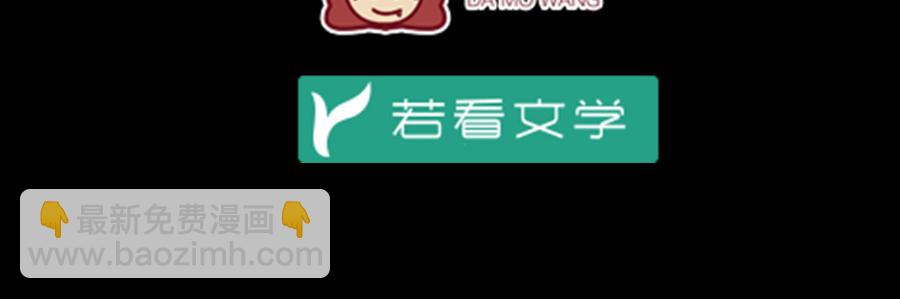🍟萌师在上 第56话 还是喜欢女人吧！ 第5页