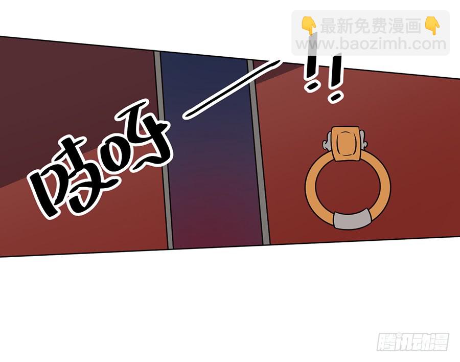 🍟萌师在上 第58话 重回夜家 第17页