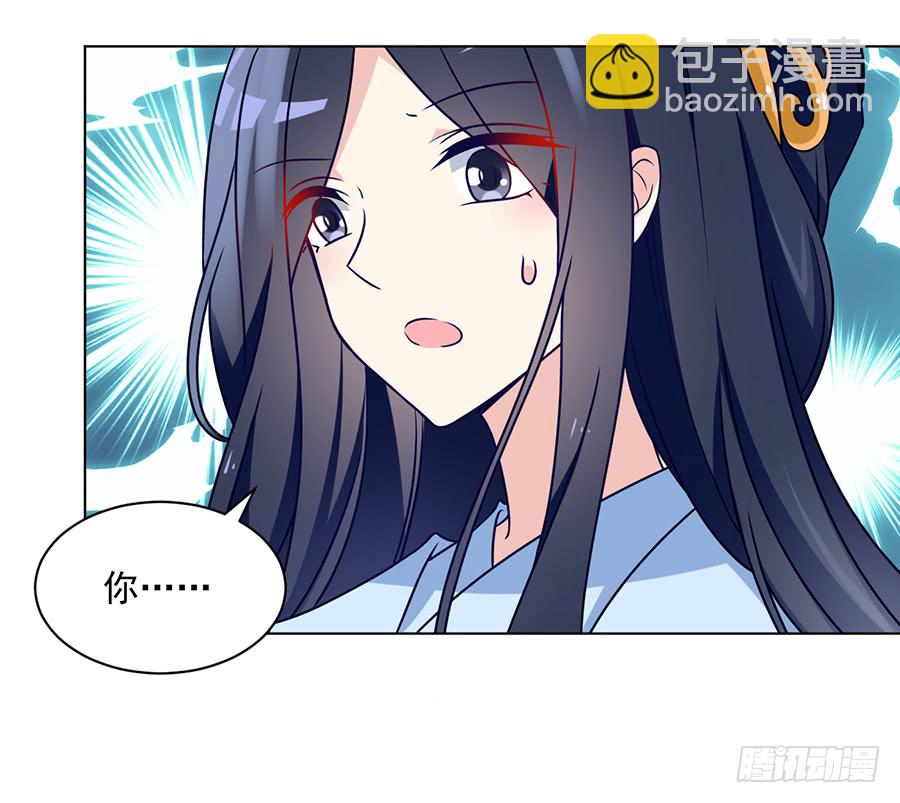 🍟萌师在上 第58话 重回夜家 第20页